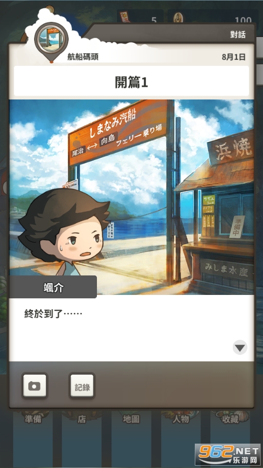 ��������ʱ�佺����ر���֮�����޽�Ұ��ͼ5