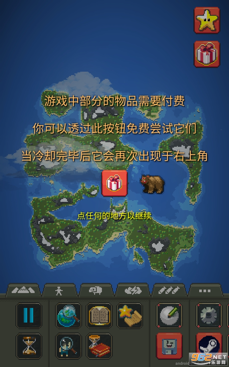 WorldBox�������2023���°����½�ͼ3