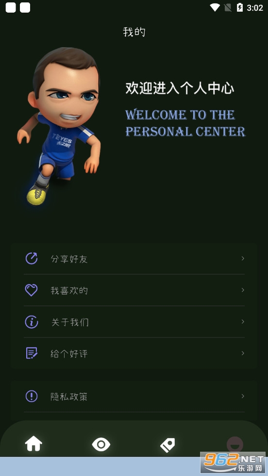 2233����԰app��װv1.0��ͼ0