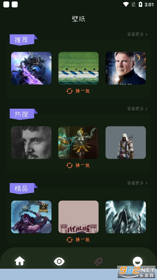 2233����԰app��װv1.0��ͼ3