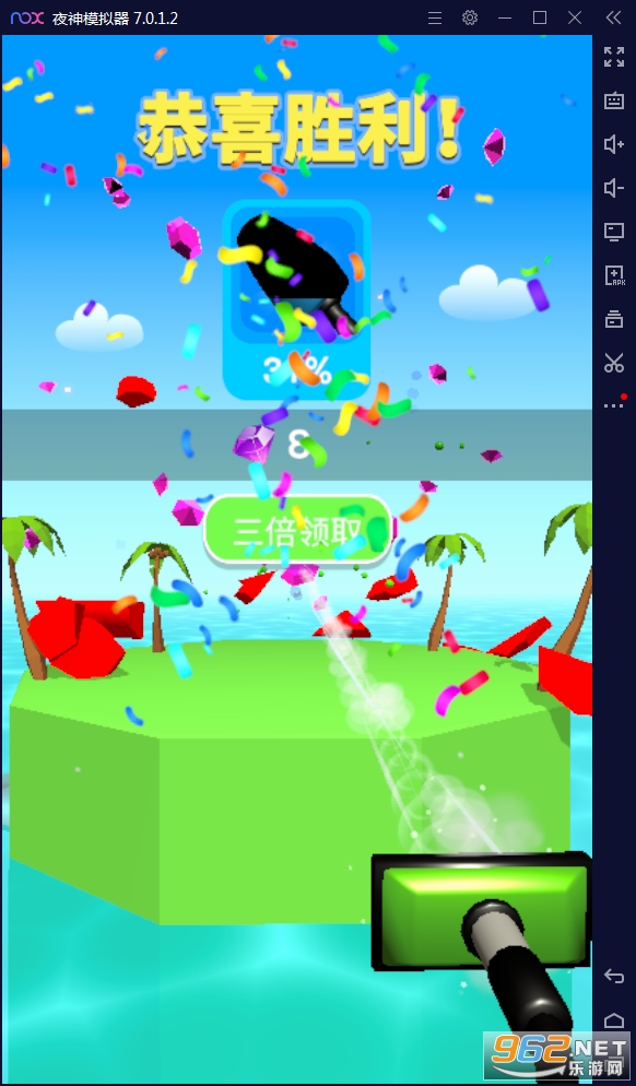 ���������������v1.0.1���°��ͼ3
