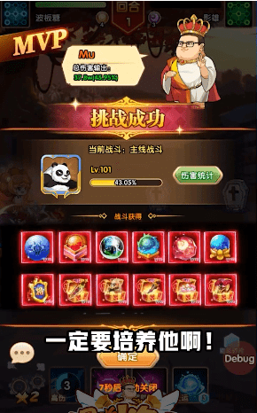 ����ȫ���Ǵ��Ҷ�����v1.14.0 ���°��ͼ3