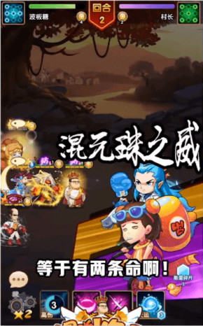 ����ȫ���Ǵ��Ҷ�����v1.14.0 ���°��ͼ0