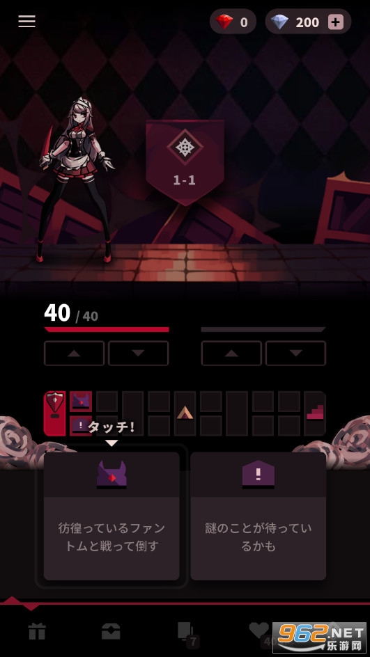 ��õ��֮Ӱ������(Phantom Rose)v1.3.10 ���°��ͼ3
