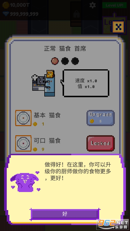 è������Ϸ������ʯ���ͼ6