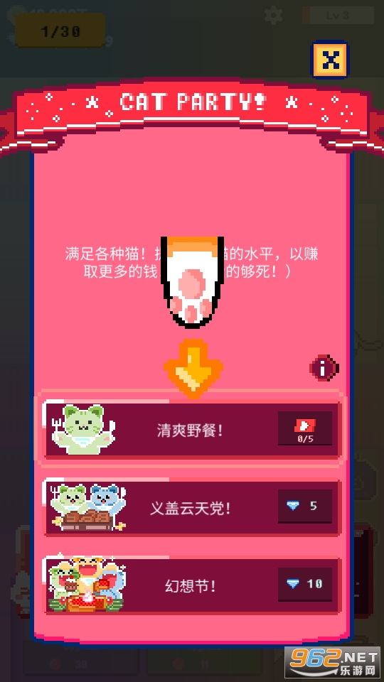 è������Ϸ������ʯ���ͼ2