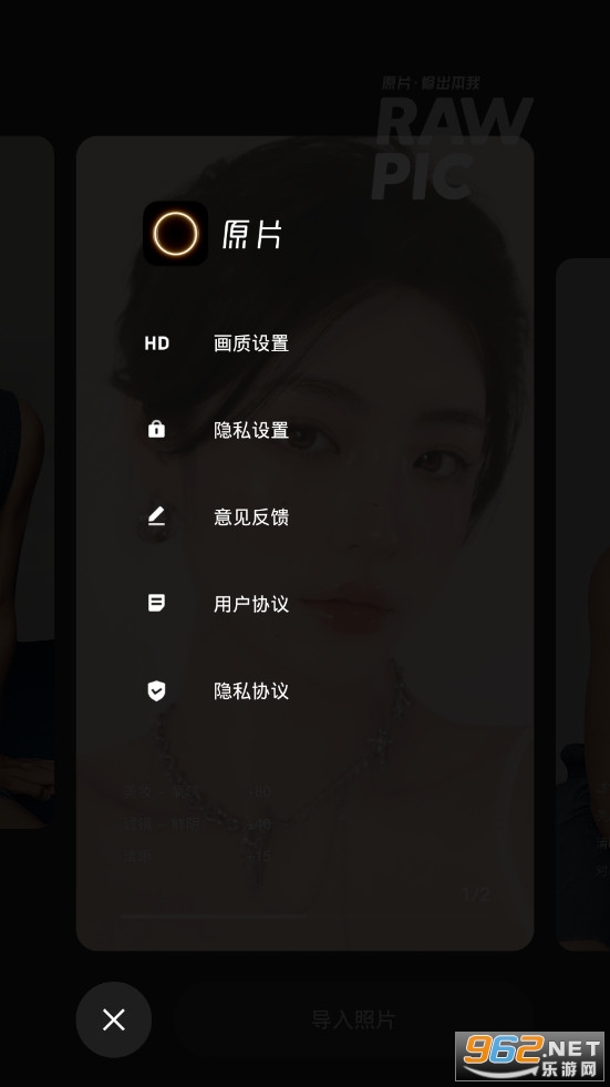 快手原片app截图0