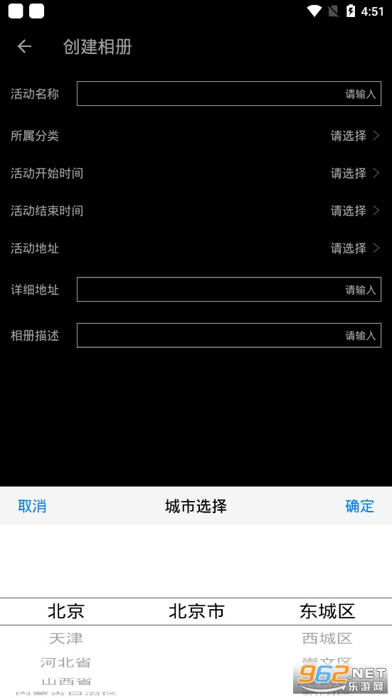 efoto����Ӱƽ̨��װv1.0��ͼ3