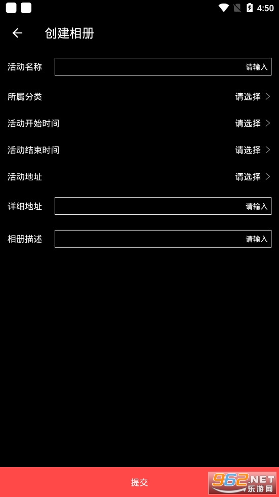 efoto����Ӱƽ̨��װv1.0��ͼ2