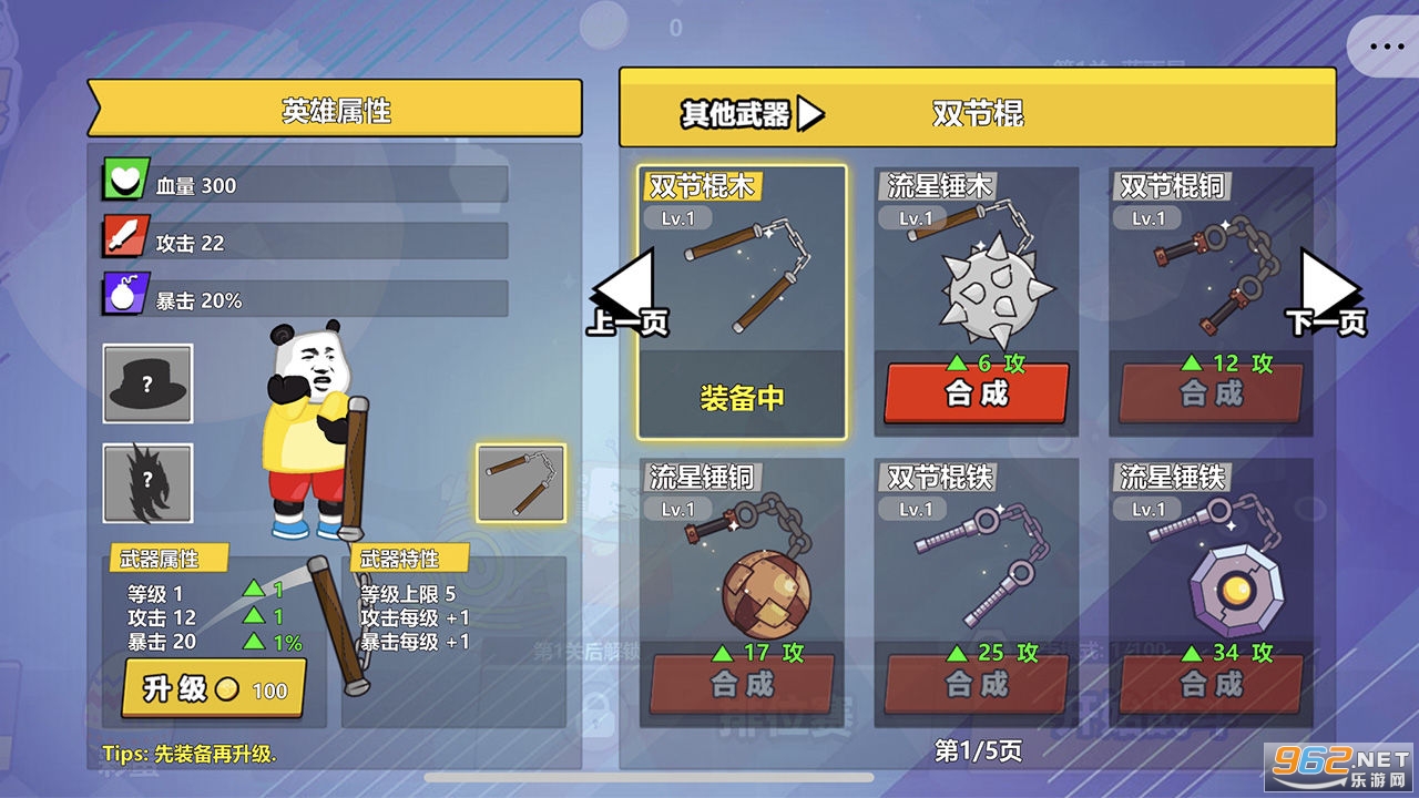 ��ʹ��˫�ڹ����޽�Ұ�v1.1��ͼ2