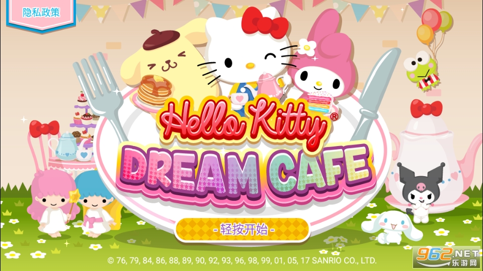 Hello Kitty Dream Cafe(hello kitty�λò�����Ϸ)��ͼ6
