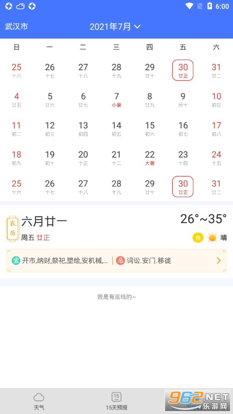 �������appv2.3.6 �ٷ����ͼ3