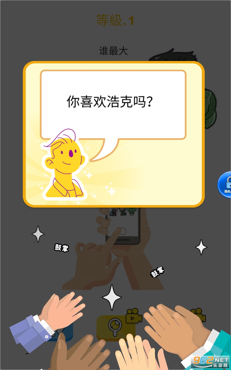 �޵д󿧰�׿���ͼ3