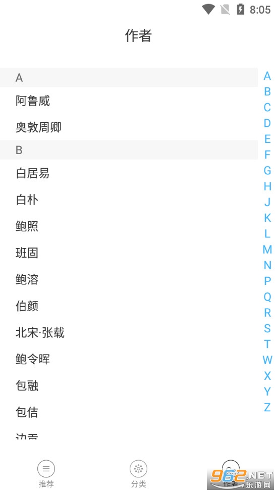 ȫ��ʫapp��ѯ��v1.0.6��ͼ3