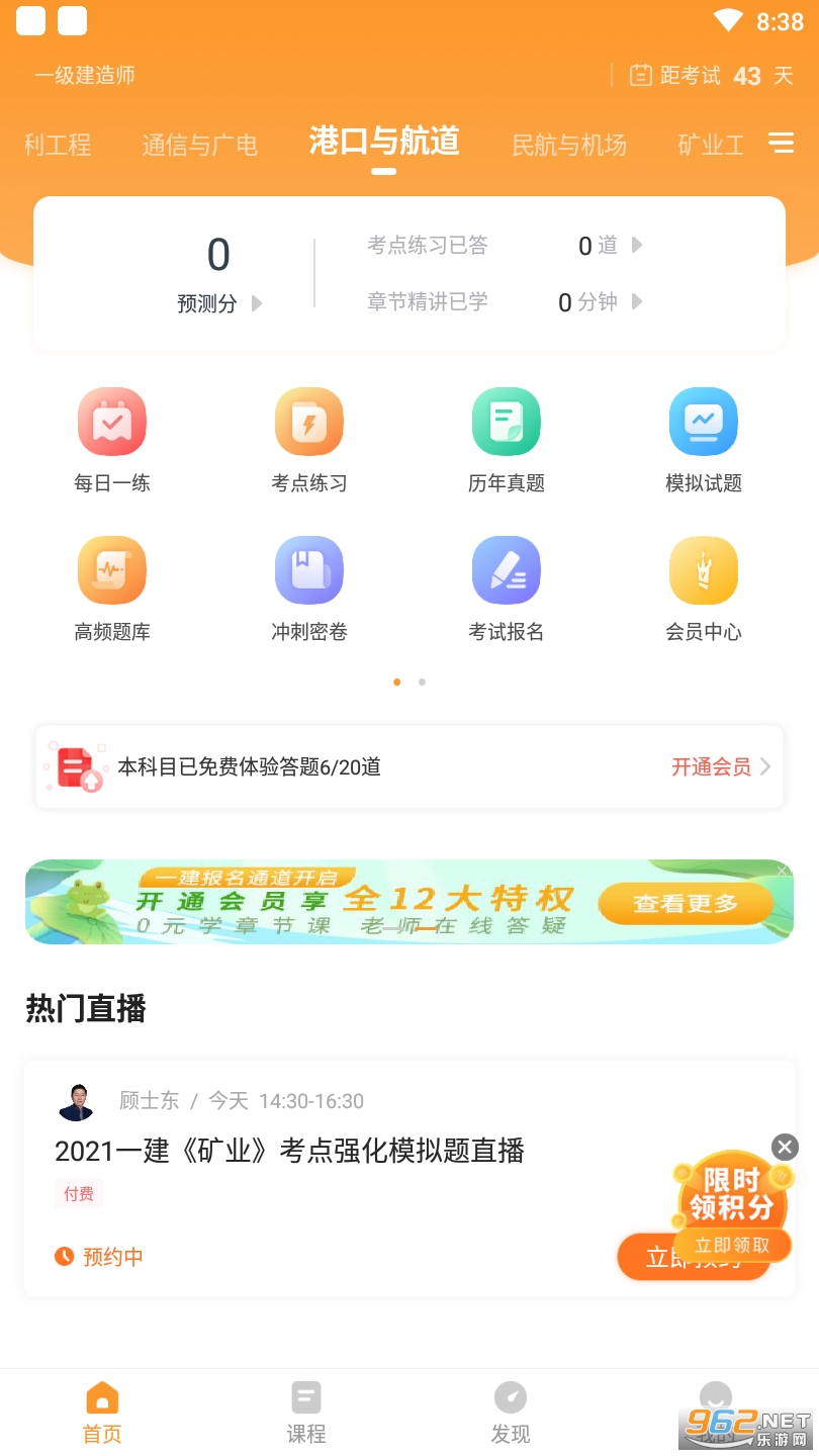 һ������ʦ׼���������ͼ1