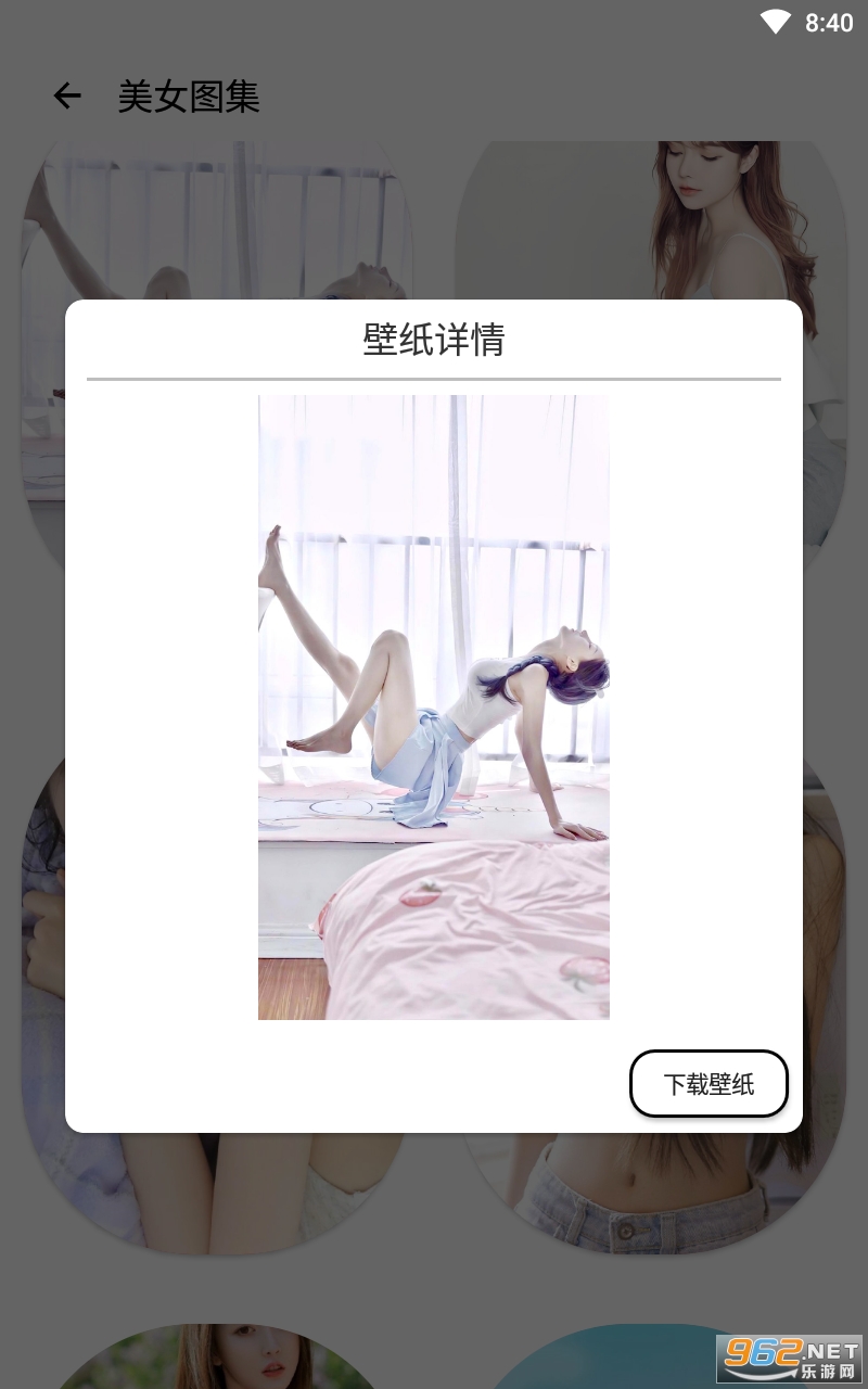 ����appv1.0.51 ��׿���ͼ0