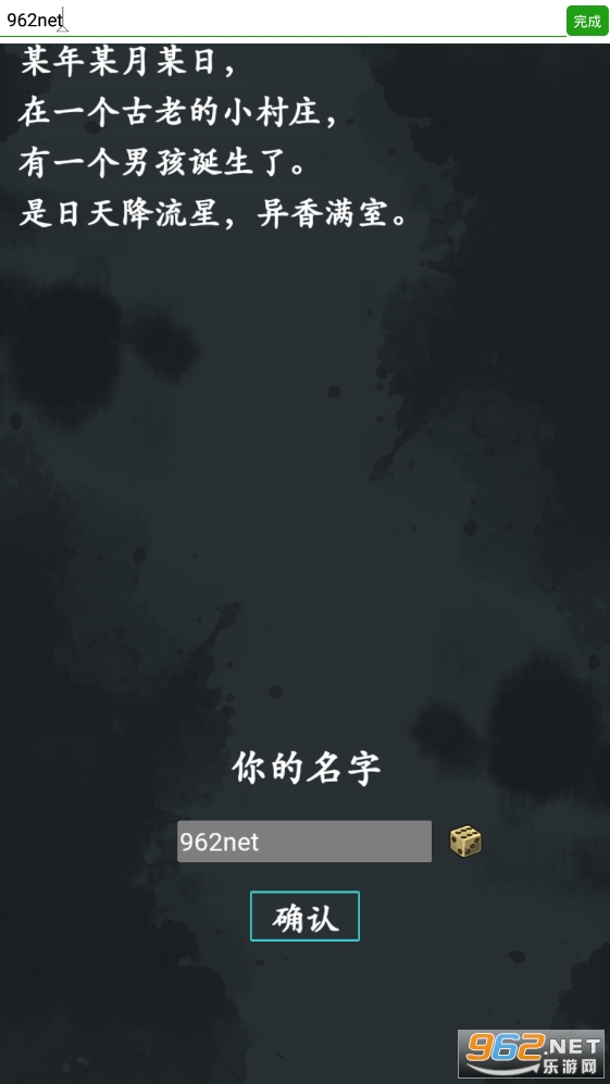 ����¼���ν�ͼ2