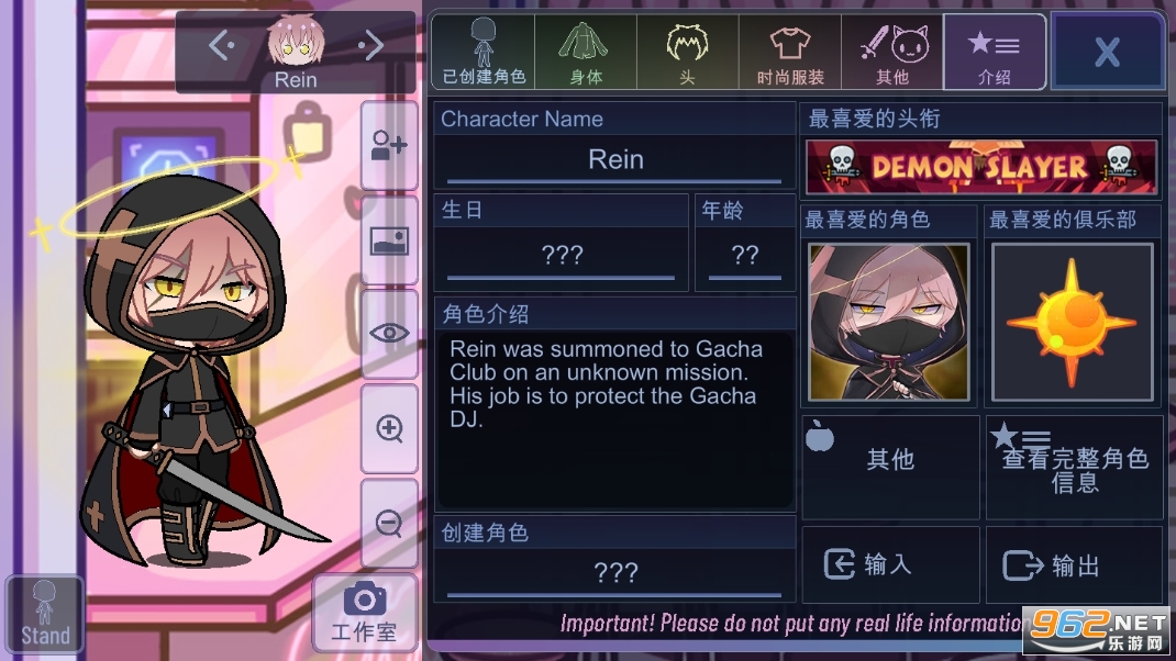 gacha club�ɰ������İ�v1.1.0��ͼ4