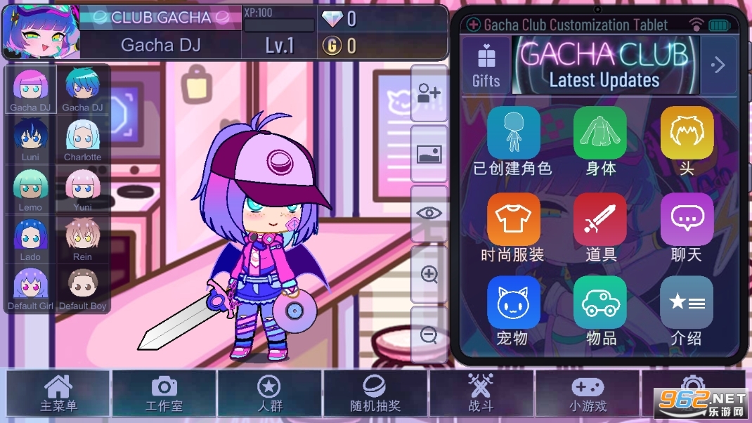 gacha club�ɰ������İ�v1.1.0��ͼ1