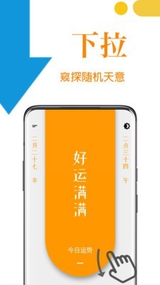 ����appv1.5.0 ���°��ͼ3