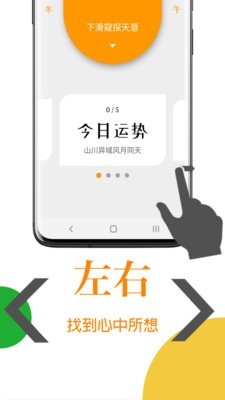 ����appv1.5.0 ���°��ͼ2