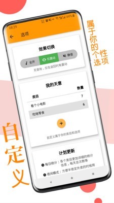 ����appv1.5.0 ���°��ͼ4