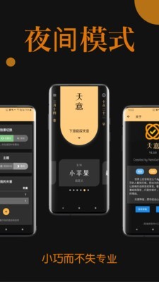 ����appv1.5.0 ���°��ͼ1