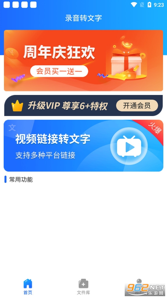 ʵʱ����ת�������ֽ�ͼ1