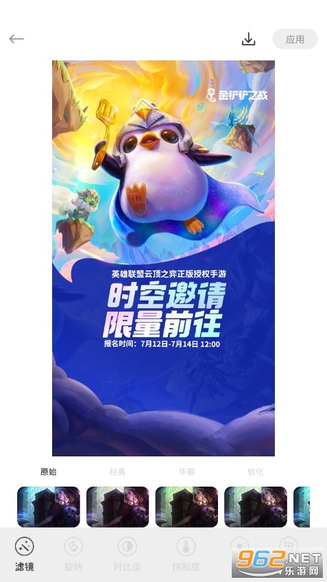 �޺�Pͼ�����ֻ���v1.0.0 ��Ѱ��ͼ2