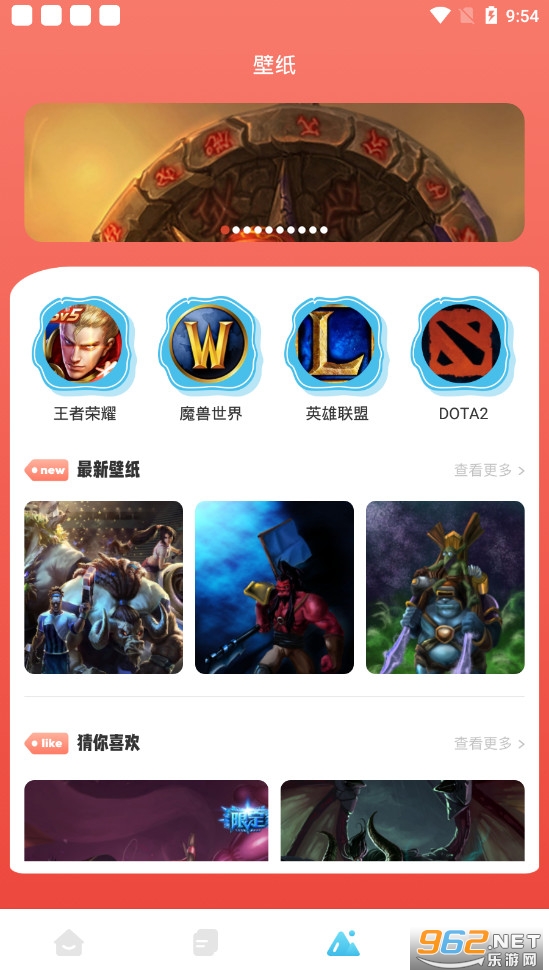 7233��Ϸ����app��װv1.1��ͼ3