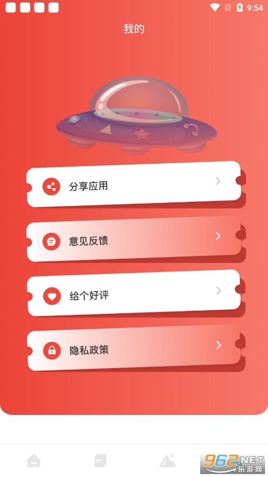 7233��Ϸ����app��װv1.1��ͼ1