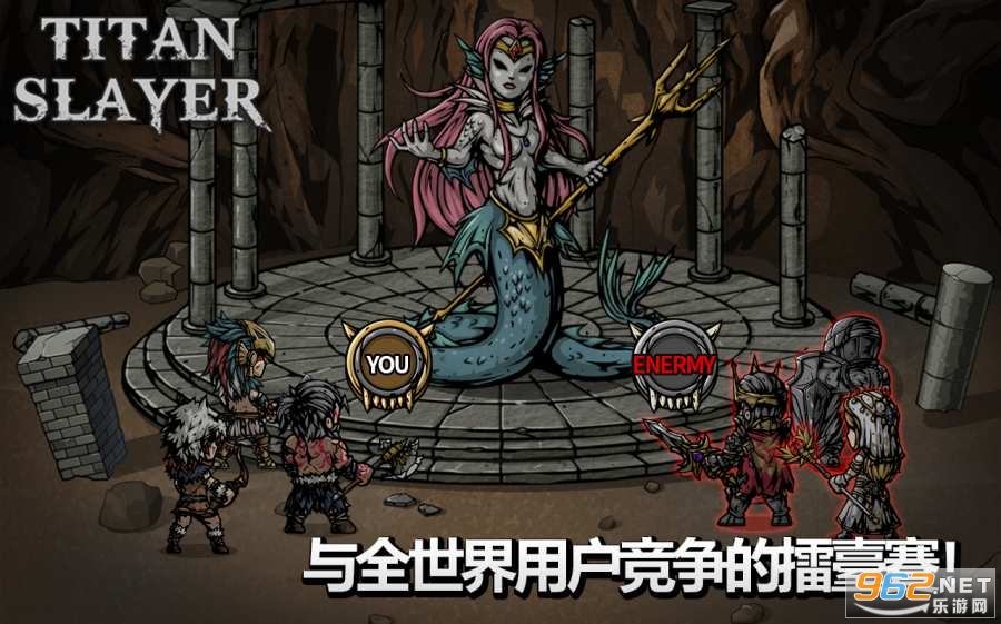 泰坦杀手Titan Slayer截图0