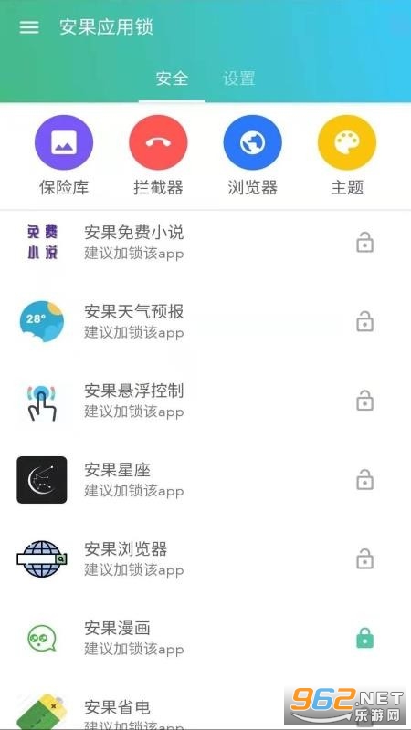 ����Ӧ�����ٷ����ͼ2