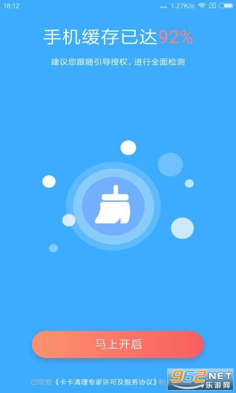 ��������ר��app���°��ͼ1