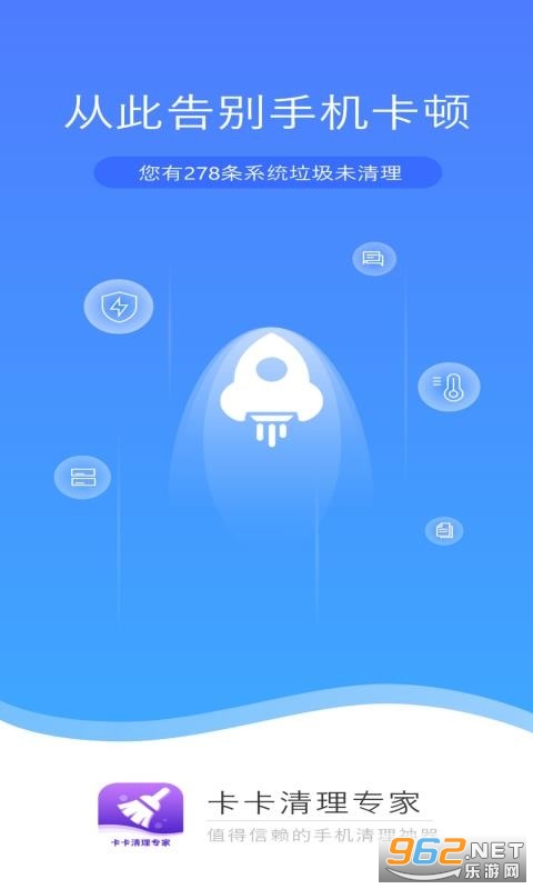 ��������ר��app���°��ͼ2