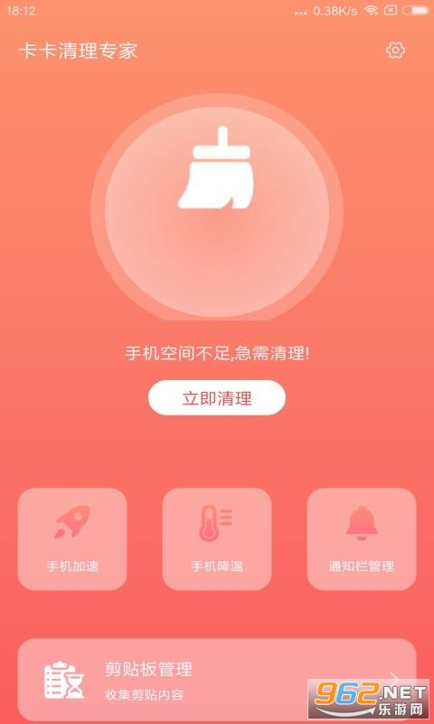 ��������ר��app���°��ͼ3