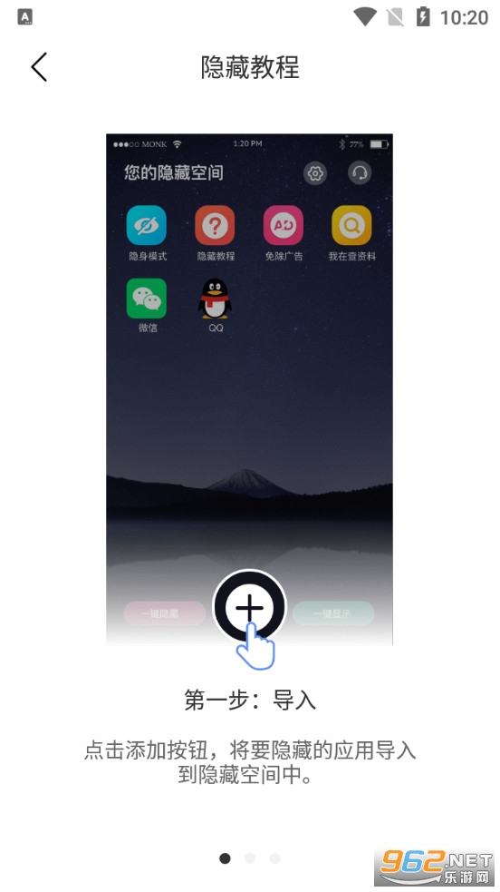 Ӧ������˫������v3.2.3��ͼ2