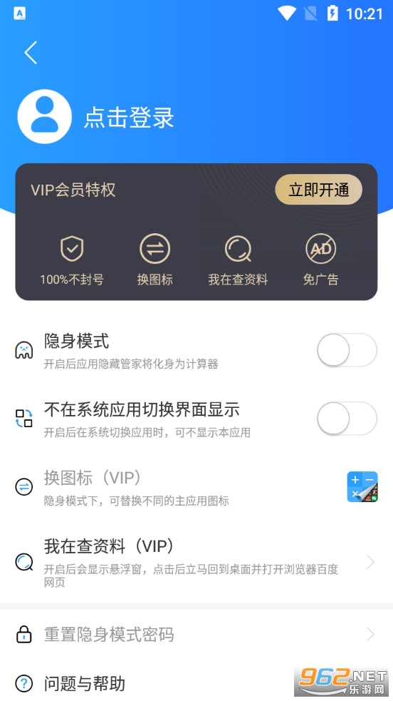 Ӧ������˫������v3.2.3��ͼ3