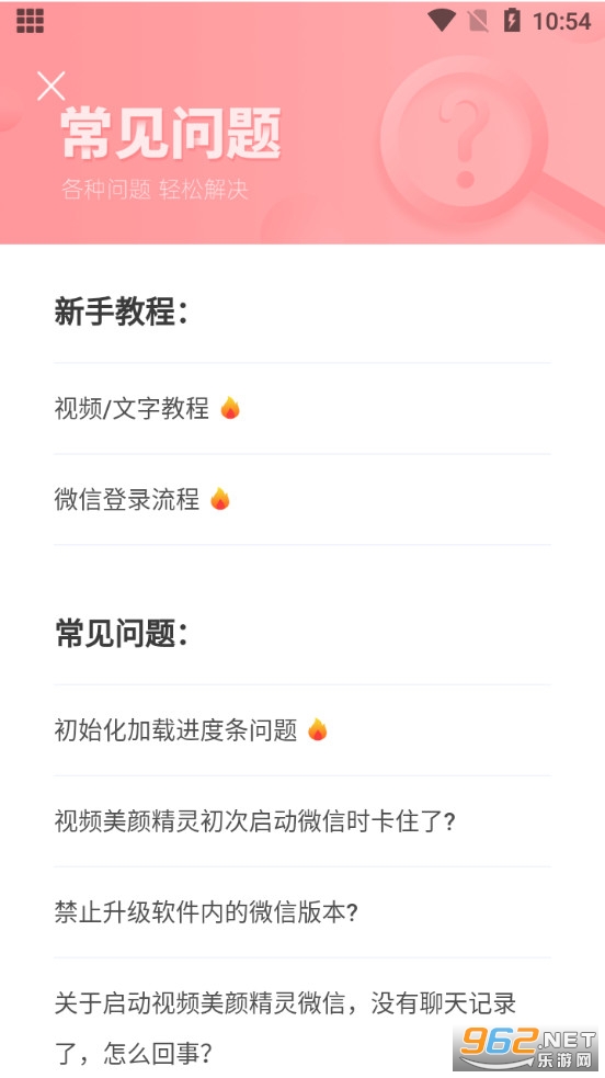 ��Ƶ���վ���appv1.1.13 (΢������)��ͼ1