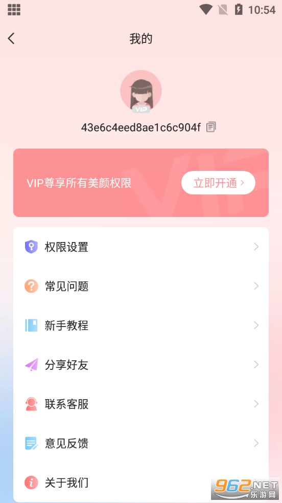 ��Ƶ���վ���appv1.1.13 (΢������)��ͼ2