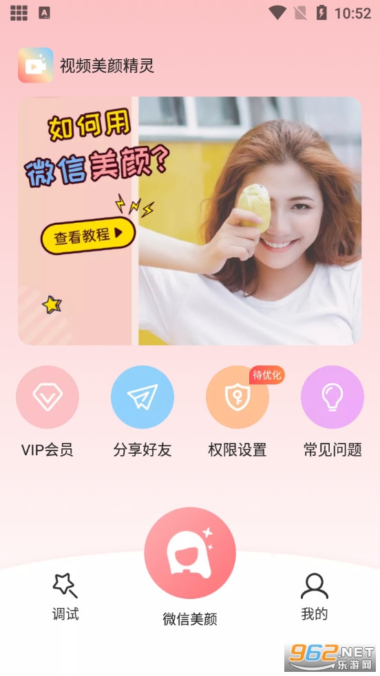 ��Ƶ���վ���appv1.1.13 (΢������)��ͼ0