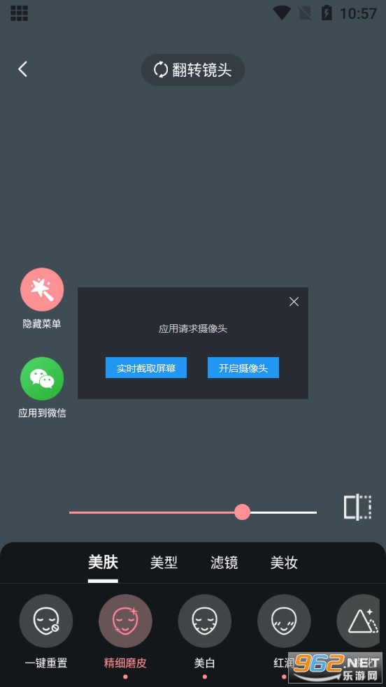 ��Ƶ���վ���appv1.1.13 (΢������)��ͼ3