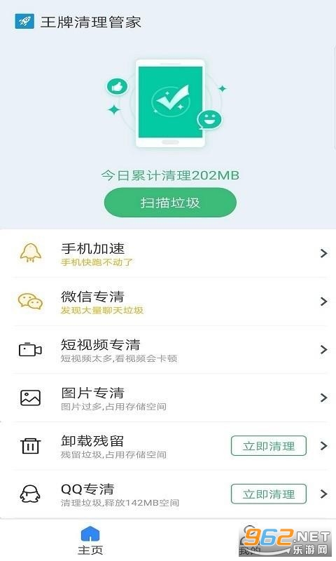���������ܼ����°漫�ٰ��ͼ1