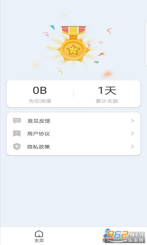 ���������ܼ����°漫�ٰ��ͼ0