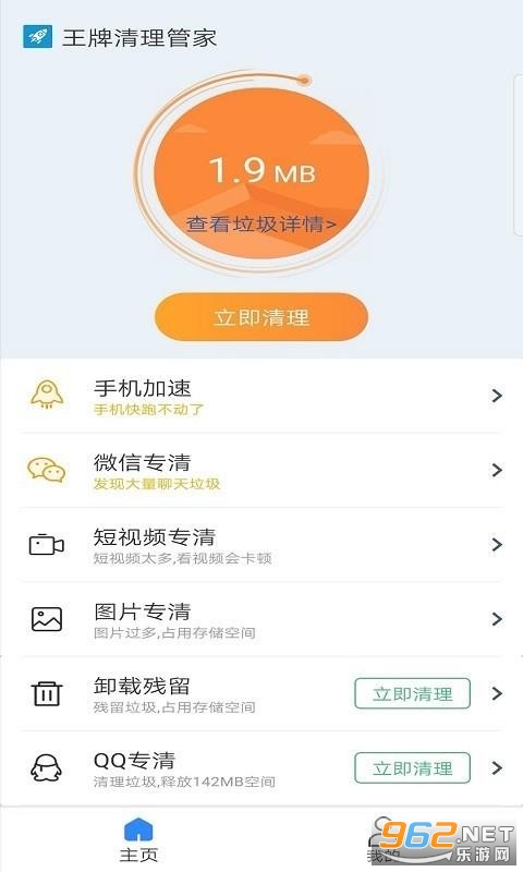 ���������ܼ����°漫�ٰ��ͼ2