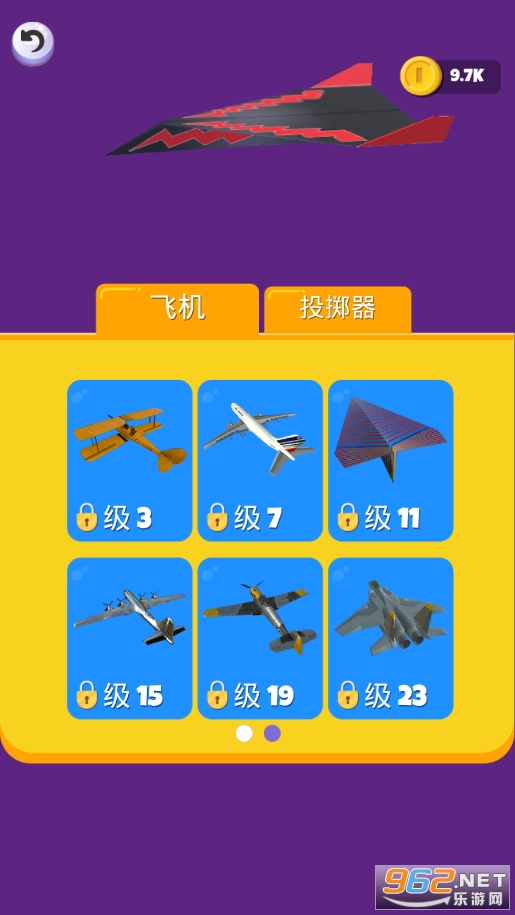 紧急降落(Sling Plane 3D)截图2