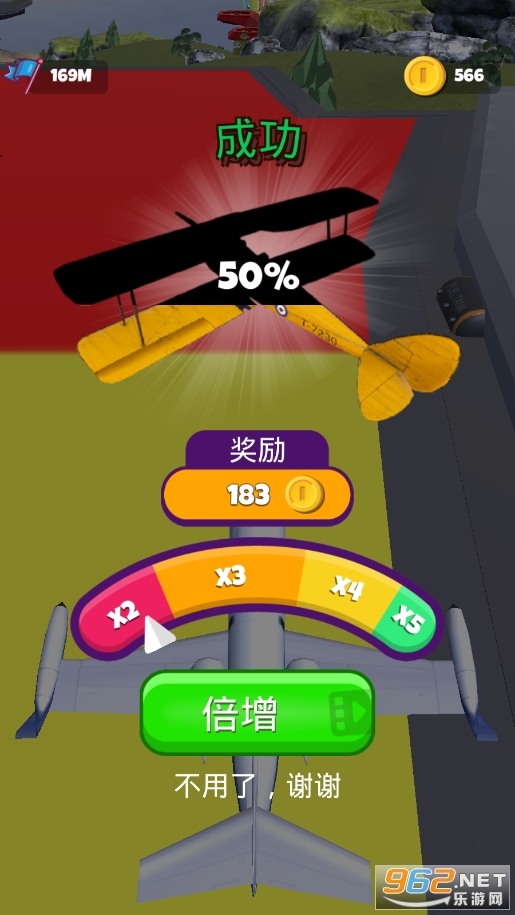 紧急降落(Sling Plane 3D)截图5