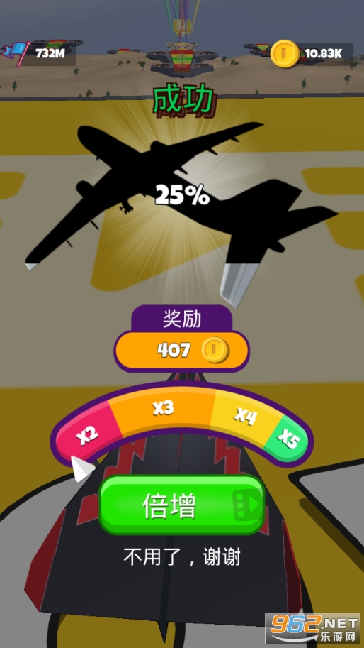 紧急降落(Sling Plane 3D)截图0