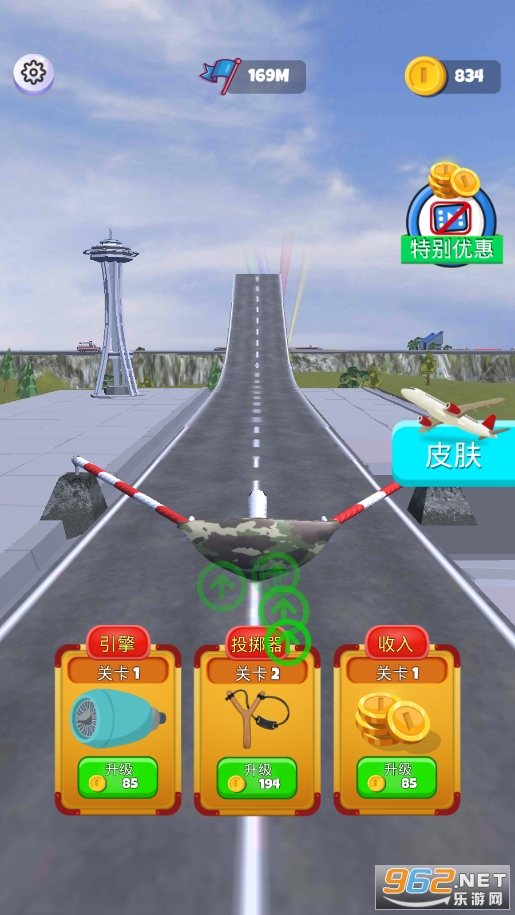 紧急降落(Sling Plane 3D)截图6