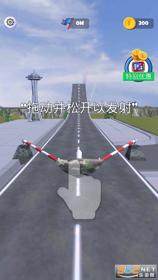紧急降落(Sling Plane 3D)截图8